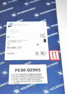 TULEJA SUROWA 100,00MM/104,20MM PERKINS KS-063 