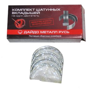 KOMPLET PANEWEK KOR. H1 ORYGINAŁ T25 D211004150