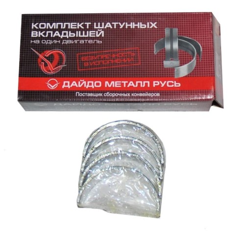 KOMPLET PANEWEK KOR. H1 ORYGINAŁ T25 D211004150-24074