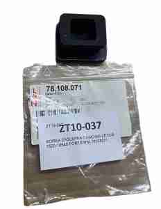 KOREK ZAŚLEPKA GUMOWA ZETOR 78108071